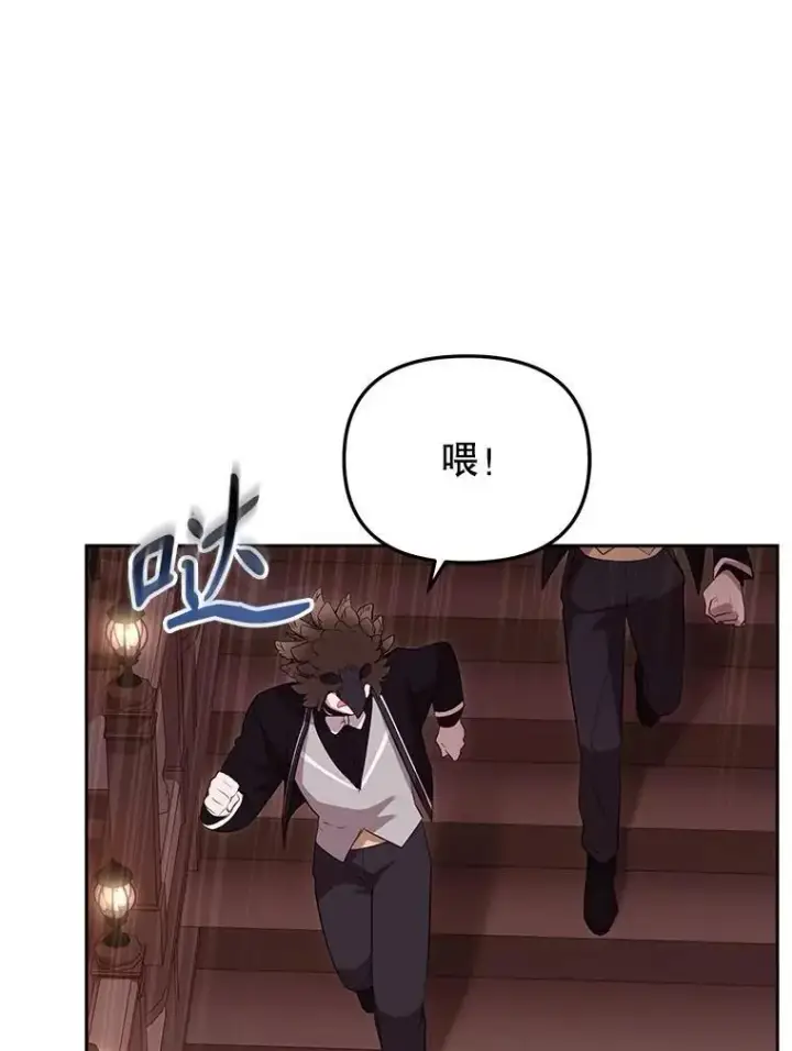 《被恶棍们抚养中》32.写信图120