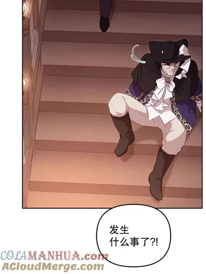 《被恶棍们抚养中》32.写信图121