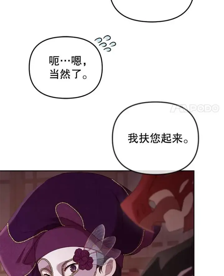 《被恶棍们抚养中》32.写信图126