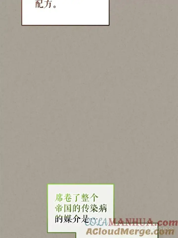 《被恶棍们抚养中》32.写信图13