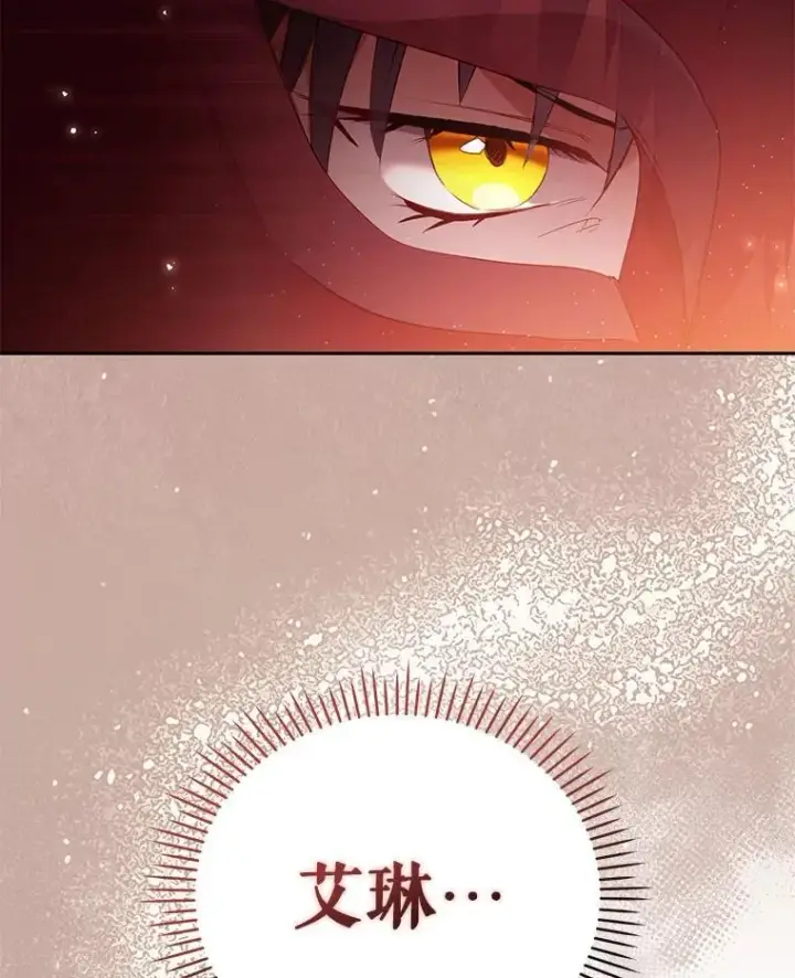 《被恶棍们抚养中》32.写信图130