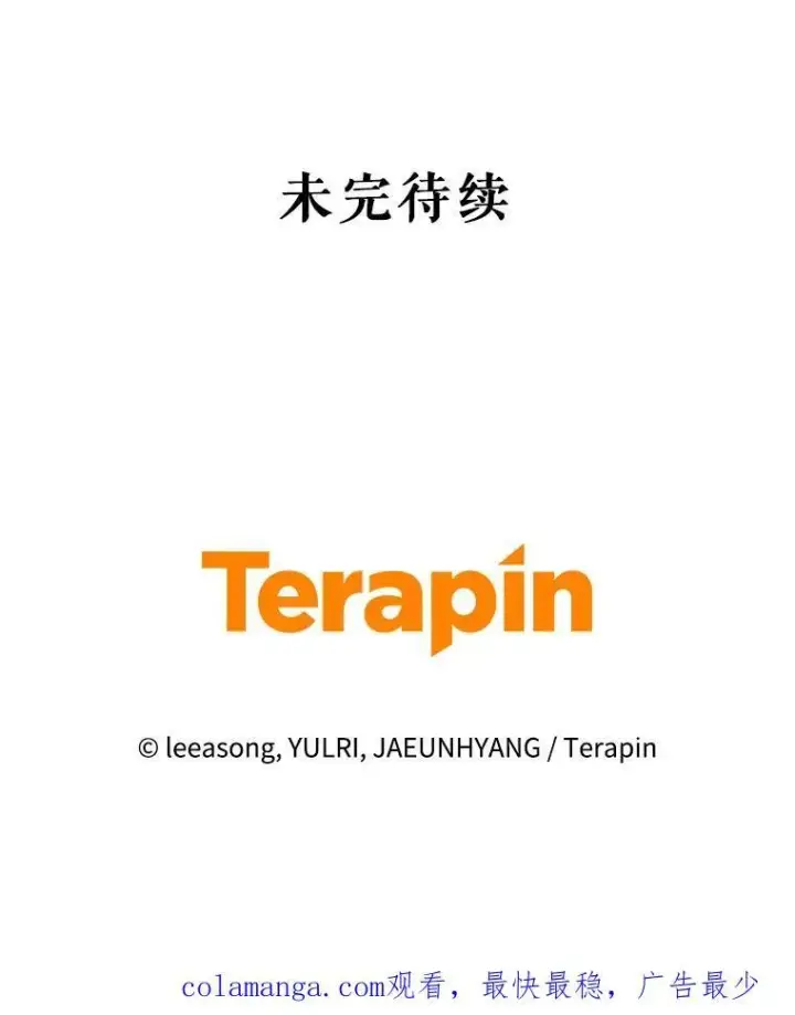 《被恶棍们抚养中》32.写信图132