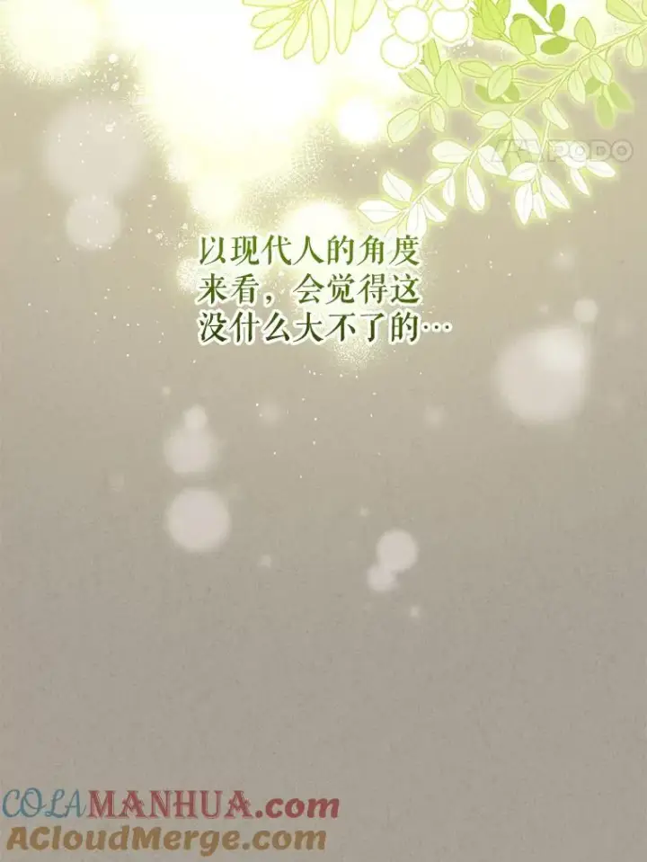 《被恶棍们抚养中》32.写信图17