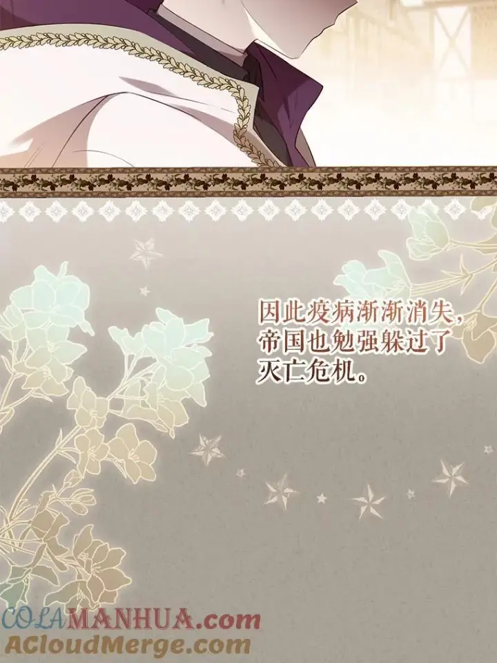 《被恶棍们抚养中》32.写信图21