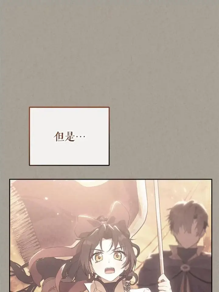 《被恶棍们抚养中》32.写信图22