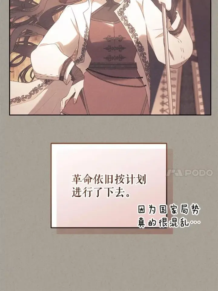 《被恶棍们抚养中》32.写信图23