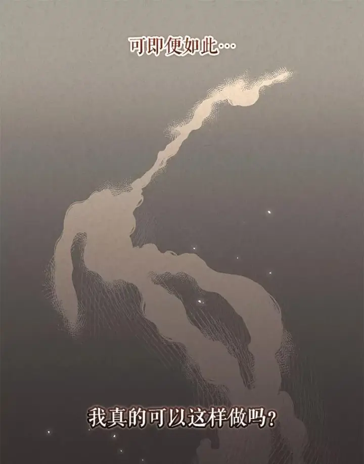 《被恶棍们抚养中》32.写信图24
