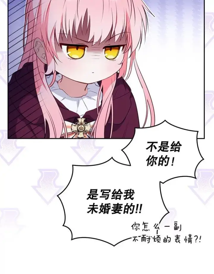 《被恶棍们抚养中》32.写信图32
