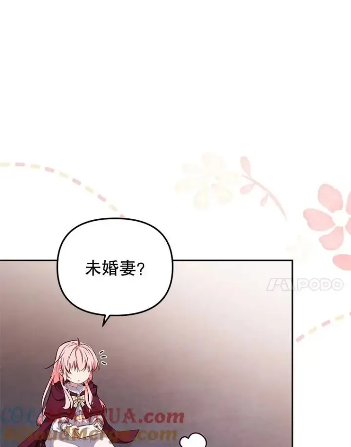 《被恶棍们抚养中》32.写信图33