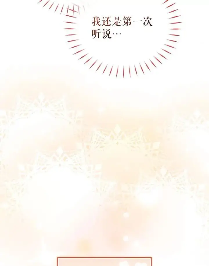 《被恶棍们抚养中》32.写信图36
