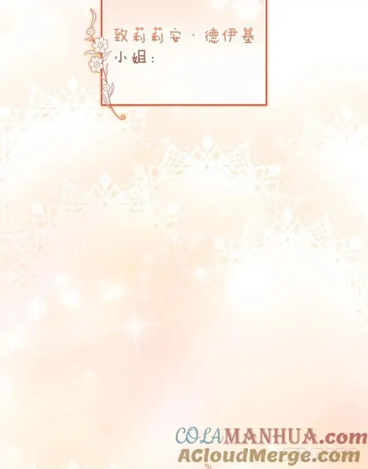 《被恶棍们抚养中》32.写信图37