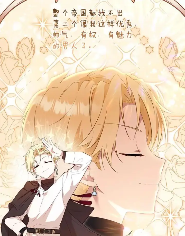 《被恶棍们抚养中》32.写信图39