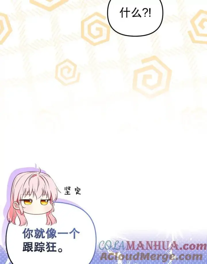 《被恶棍们抚养中》32.写信图45