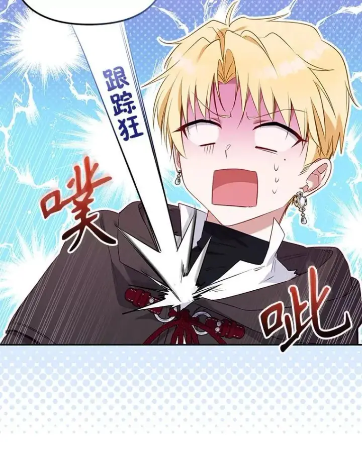 《被恶棍们抚养中》32.写信图46