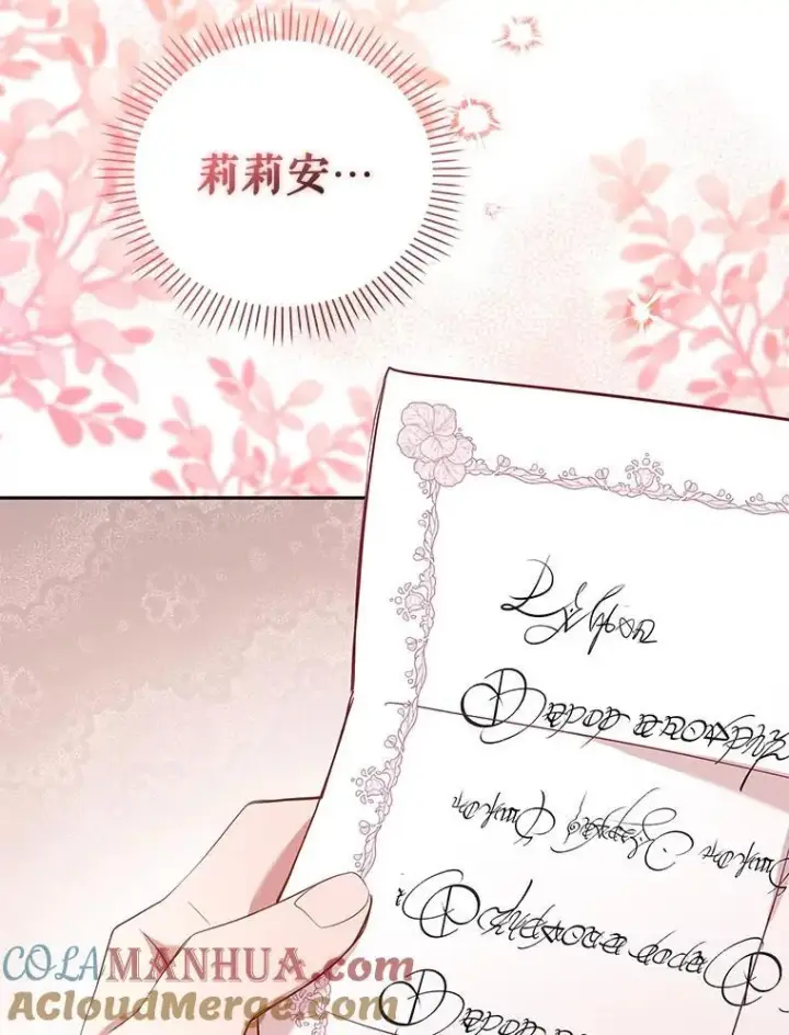 《被恶棍们抚养中》32.写信图49