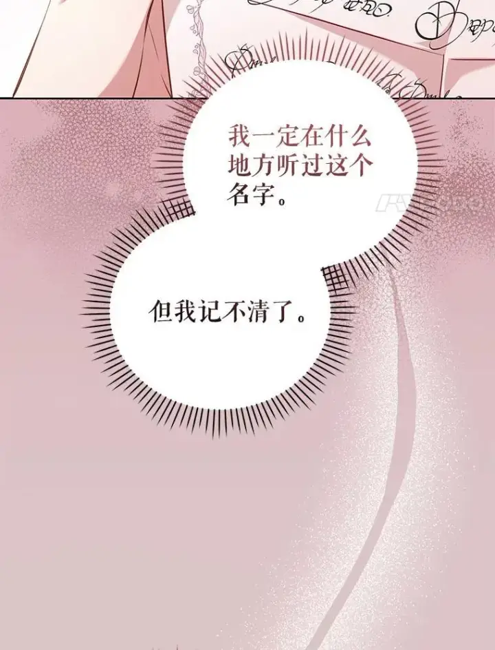 《被恶棍们抚养中》32.写信图50