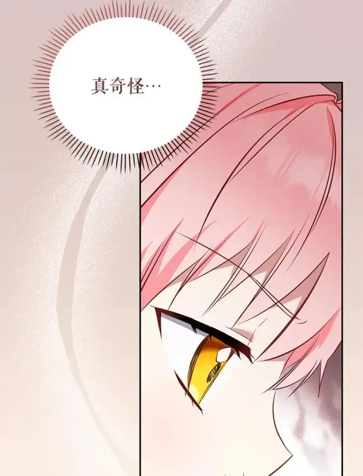 《被恶棍们抚养中》32.写信图51