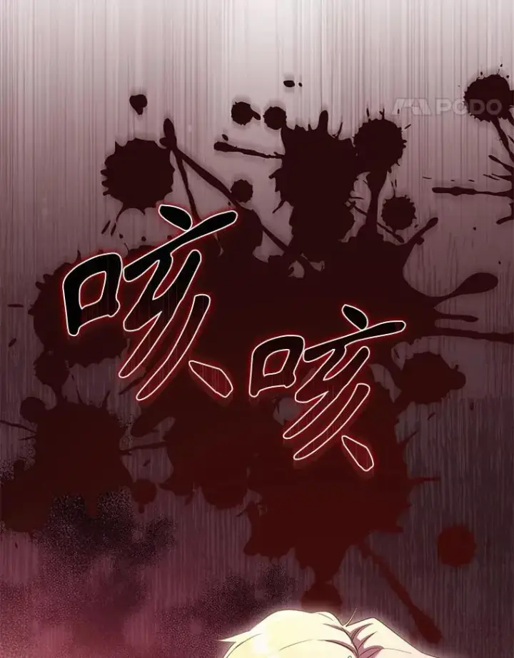 《被恶棍们抚养中》32.写信图60