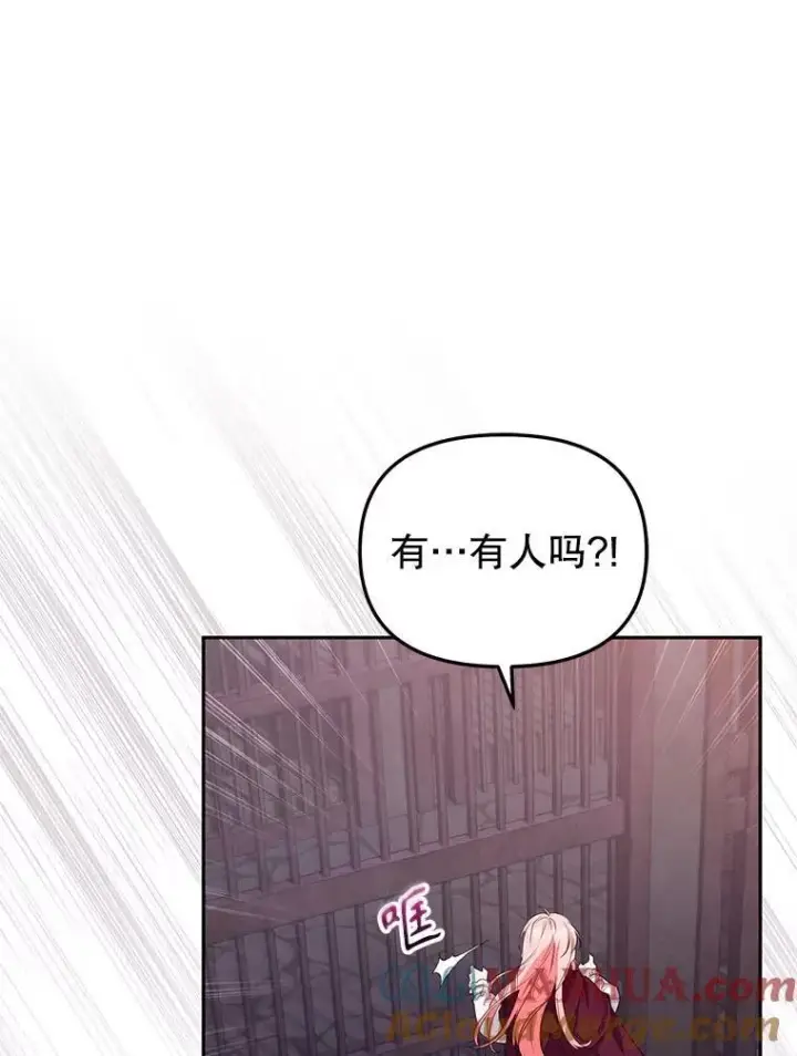 《被恶棍们抚养中》32.写信图65
