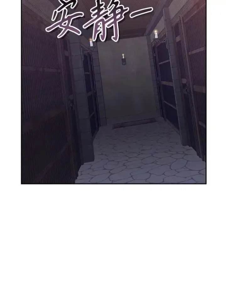 《被恶棍们抚养中》32.写信图68