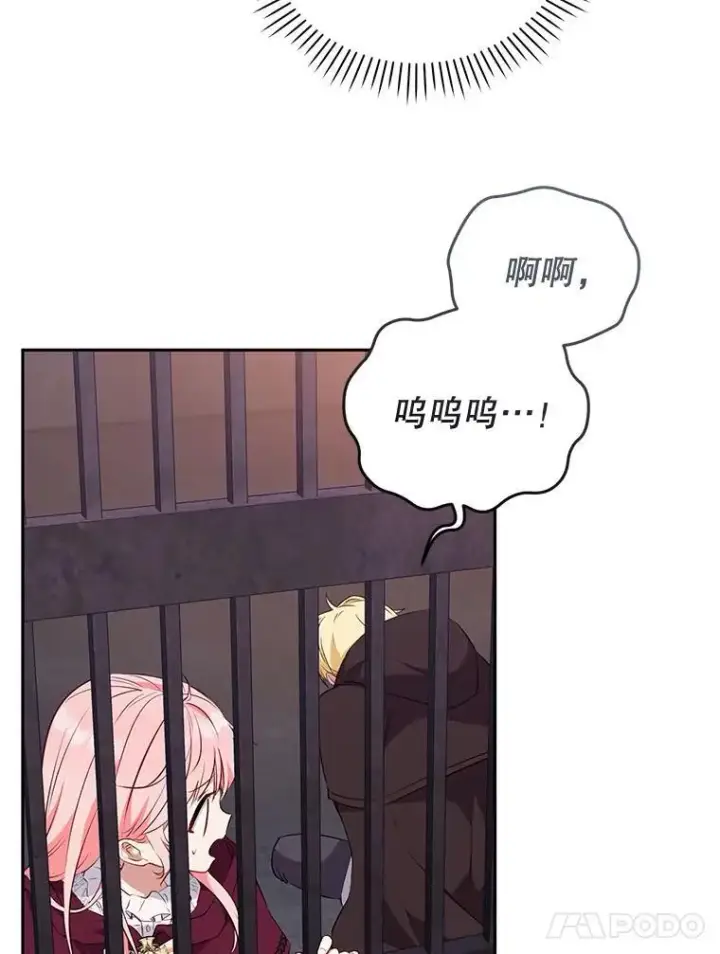 《被恶棍们抚养中》32.写信图70