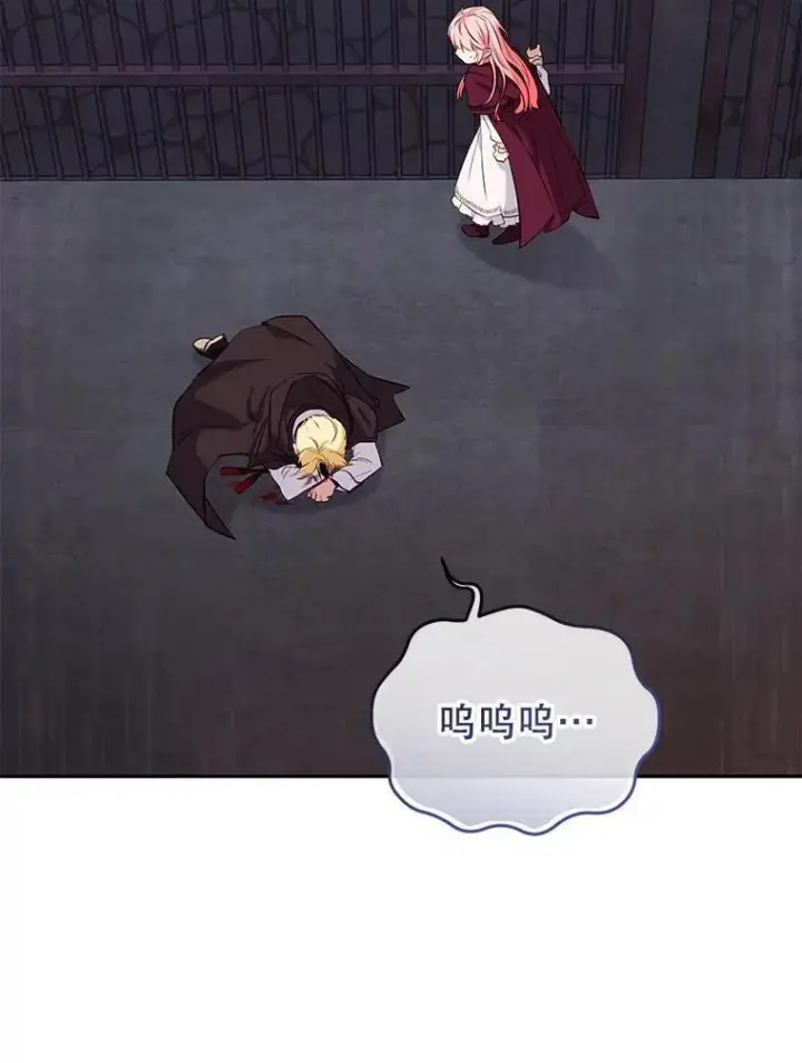 《被恶棍们抚养中》32.写信图74