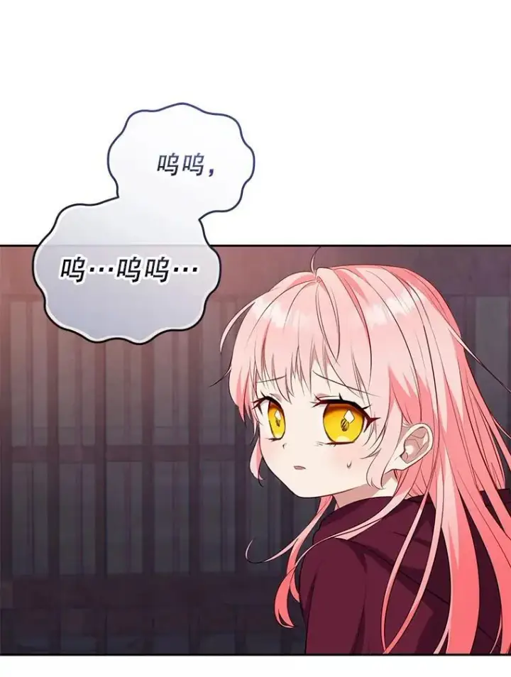 《被恶棍们抚养中》32.写信图75