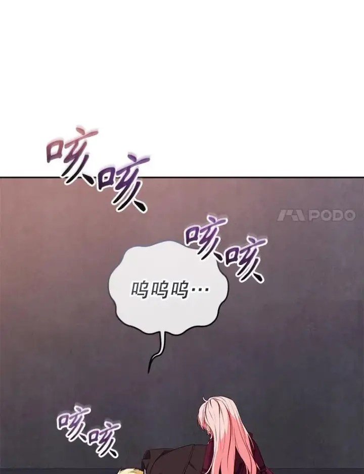 《被恶棍们抚养中》32.写信图76