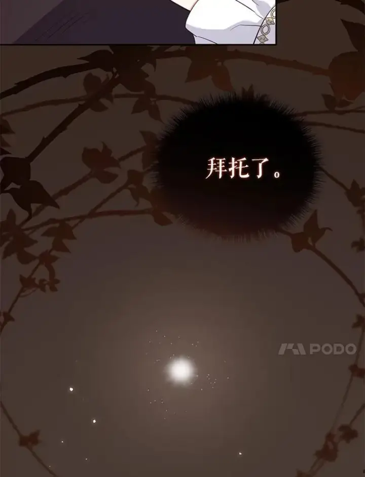 《被恶棍们抚养中》32.写信图79