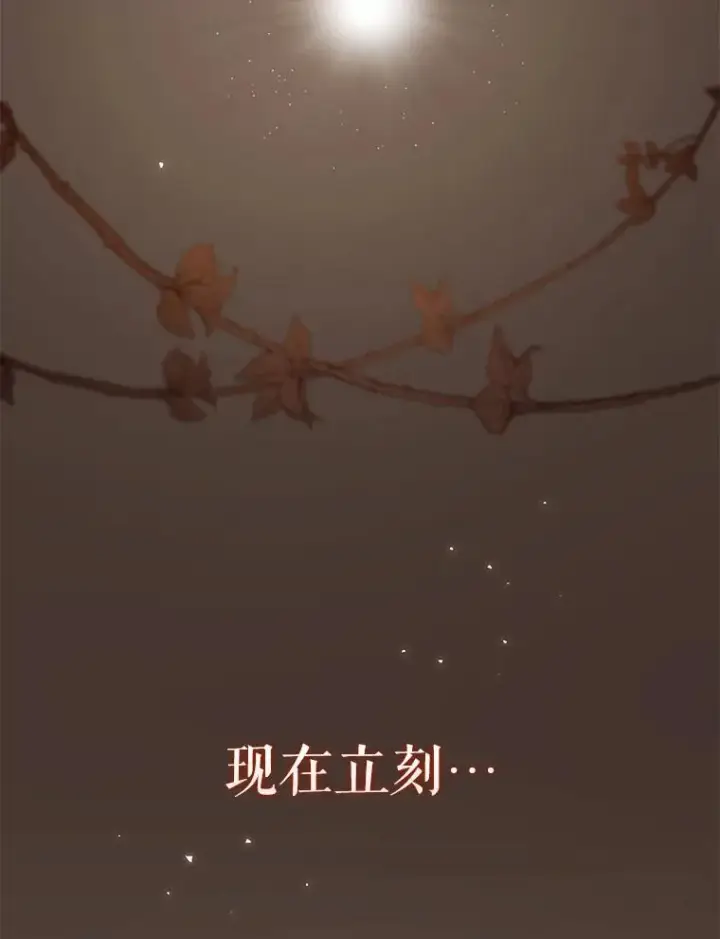 《被恶棍们抚养中》32.写信图82