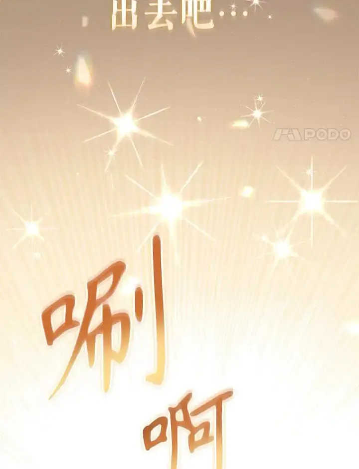 《被恶棍们抚养中》32.写信图86