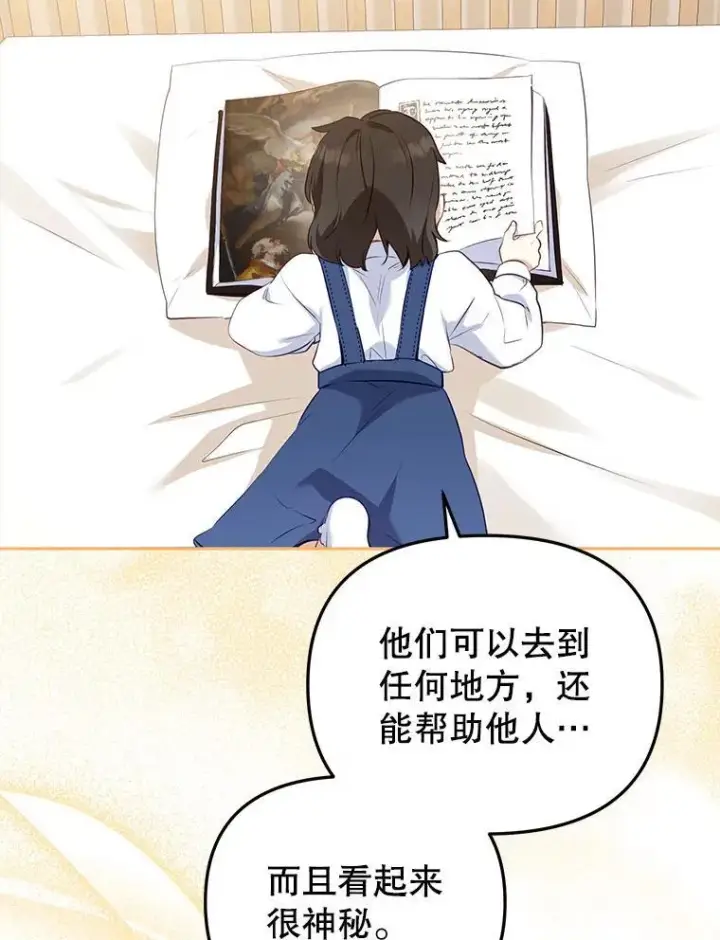 《被恶棍们抚养中》32.写信图91