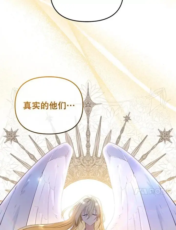 《被恶棍们抚养中》32.写信图92