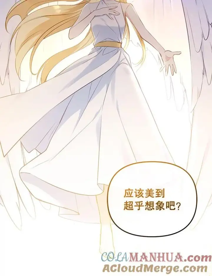 《被恶棍们抚养中》32.写信图93