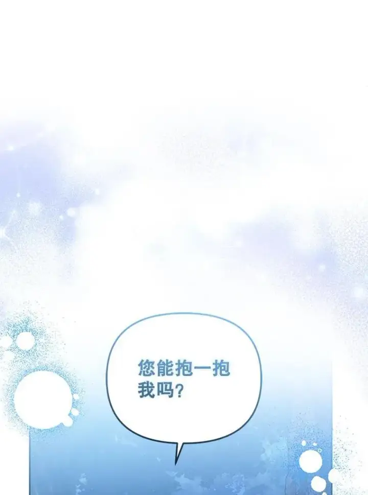《被恶棍们抚养中》33.逃出拍卖场图100