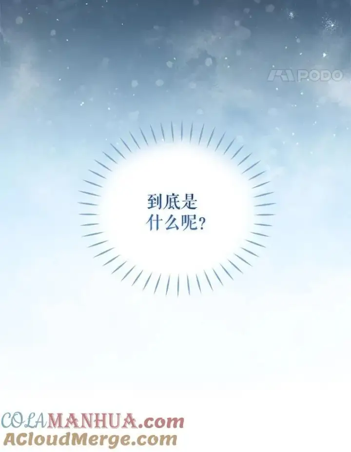 《被恶棍们抚养中》33.逃出拍卖场图121