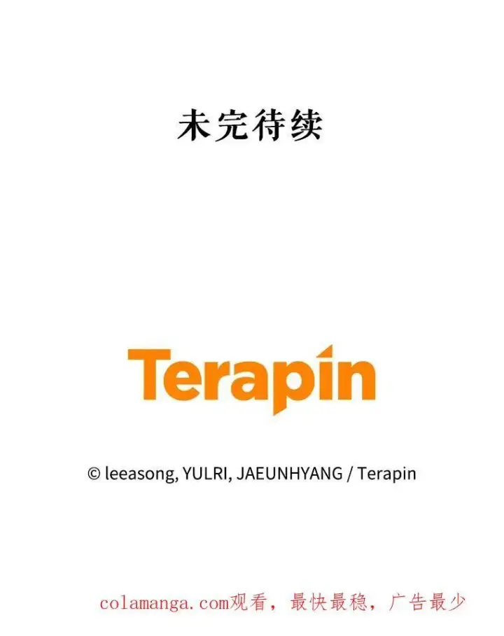 《被恶棍们抚养中》33.逃出拍卖场图122