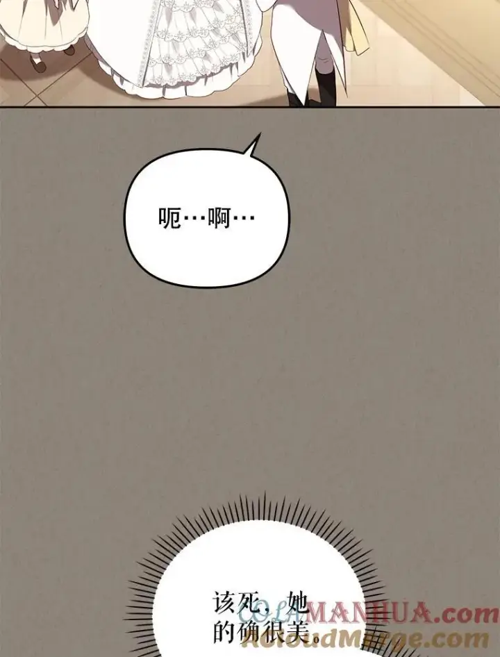 《被恶棍们抚养中》33.逃出拍卖场图29