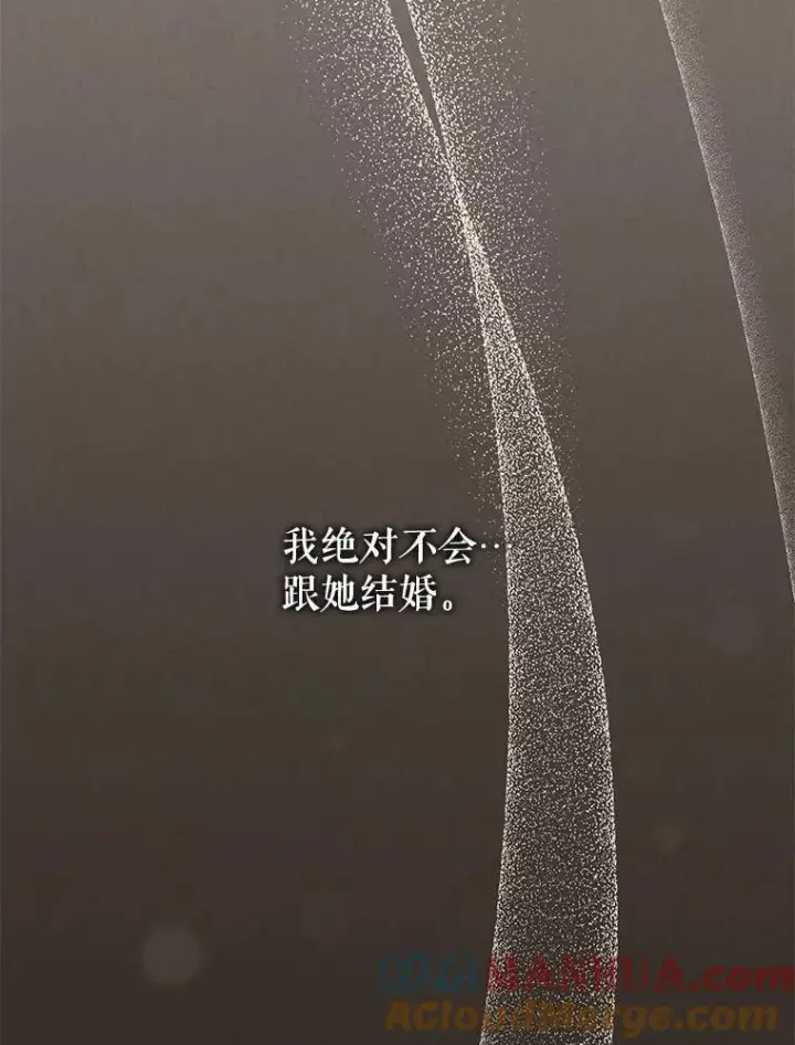 《被恶棍们抚养中》33.逃出拍卖场图33
