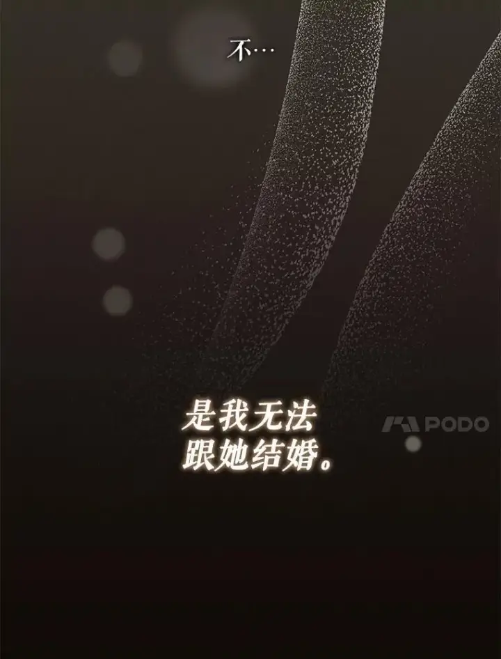 《被恶棍们抚养中》33.逃出拍卖场图34