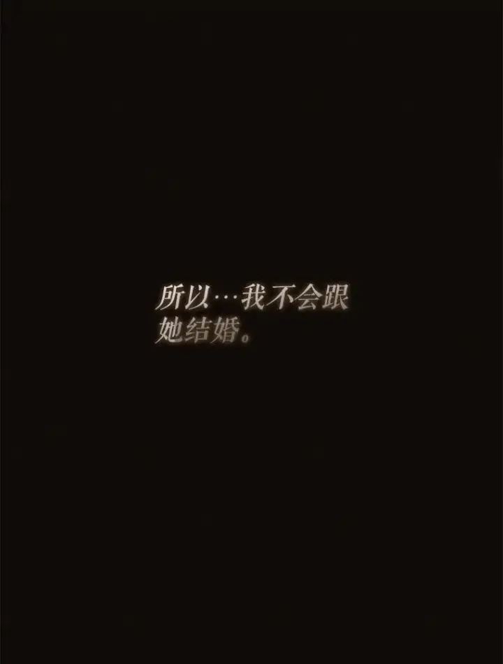 《被恶棍们抚养中》33.逃出拍卖场图35