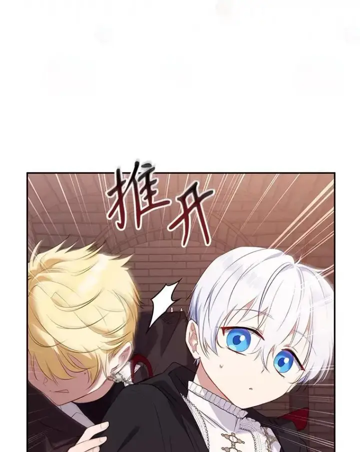 《被恶棍们抚养中》33.逃出拍卖场图46