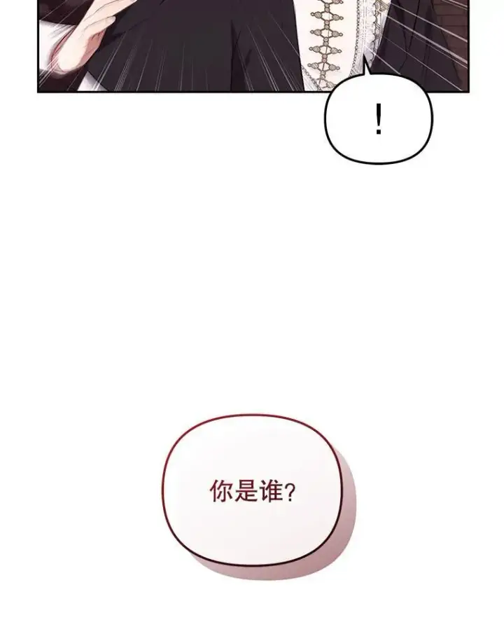 《被恶棍们抚养中》33.逃出拍卖场图47
