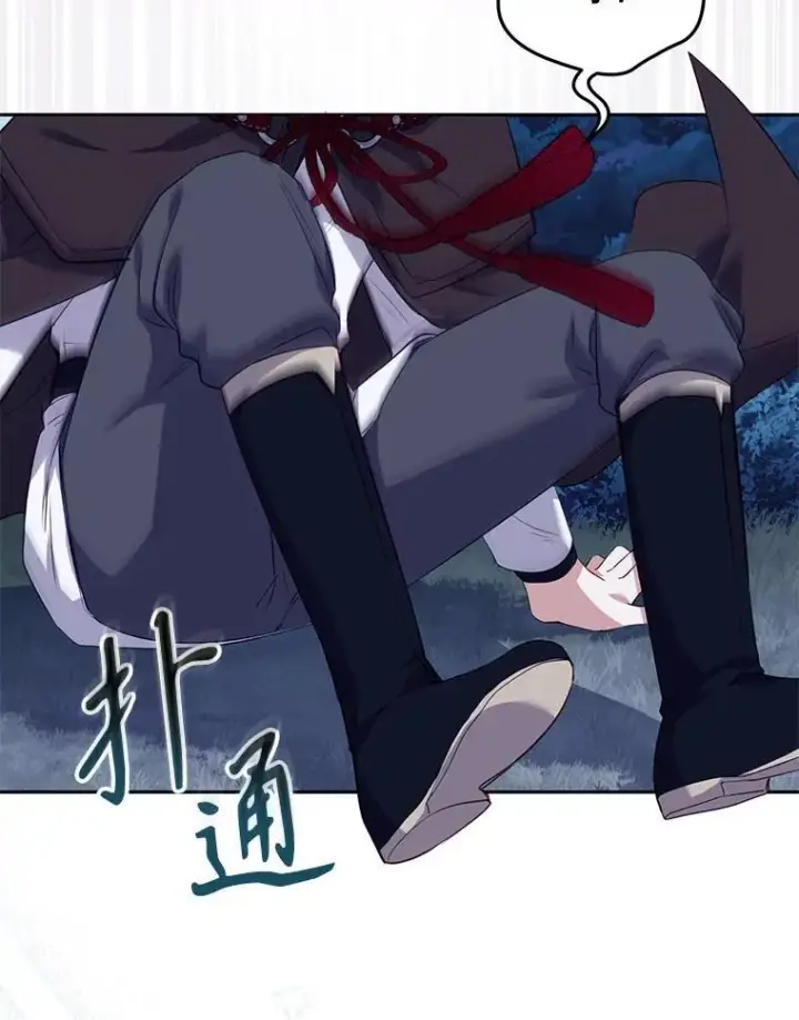 《被恶棍们抚养中》33.逃出拍卖场图83
