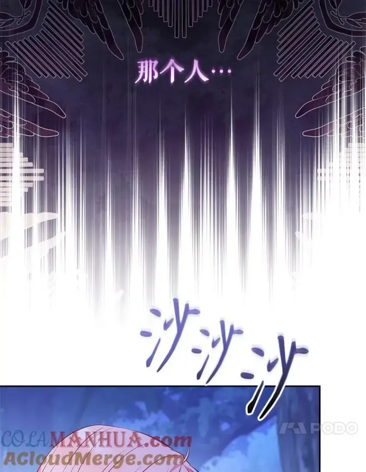 《被恶棍们抚养中》34.带他先走图101