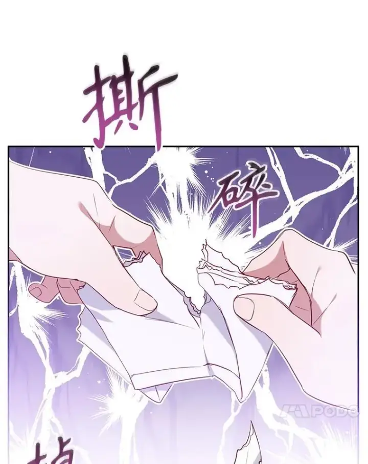 《被恶棍们抚养中》34.带他先走图18