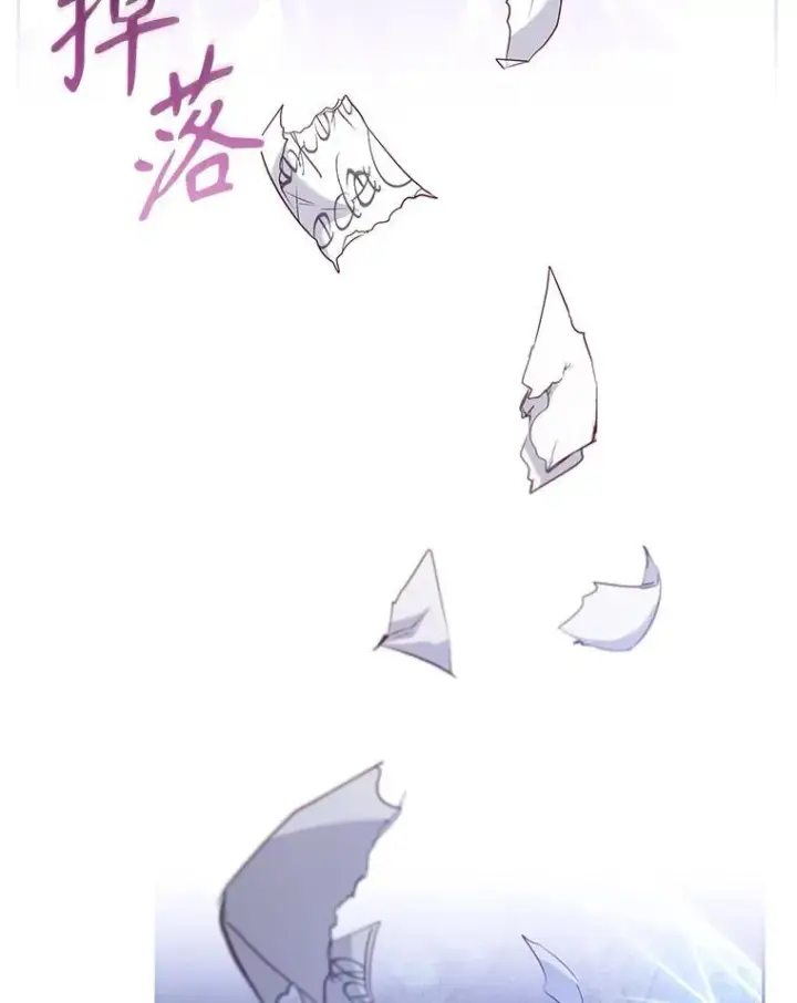 《被恶棍们抚养中》34.带他先走图19