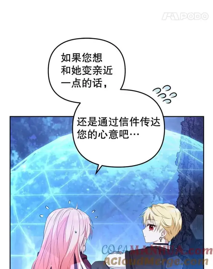 《被恶棍们抚养中》34.带他先走图29