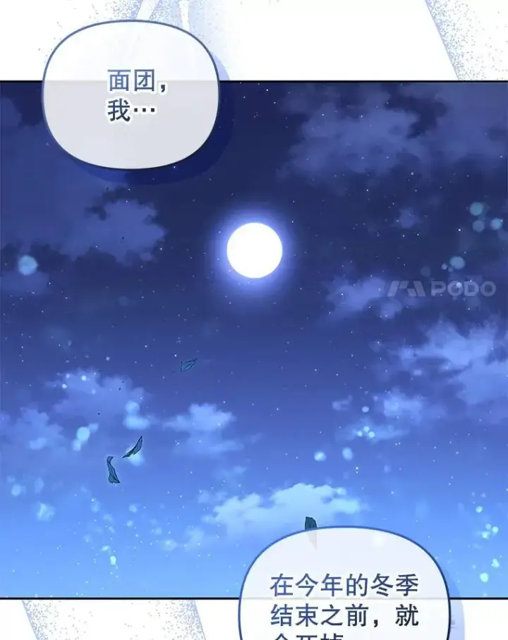 《被恶棍们抚养中》34.带他先走图32