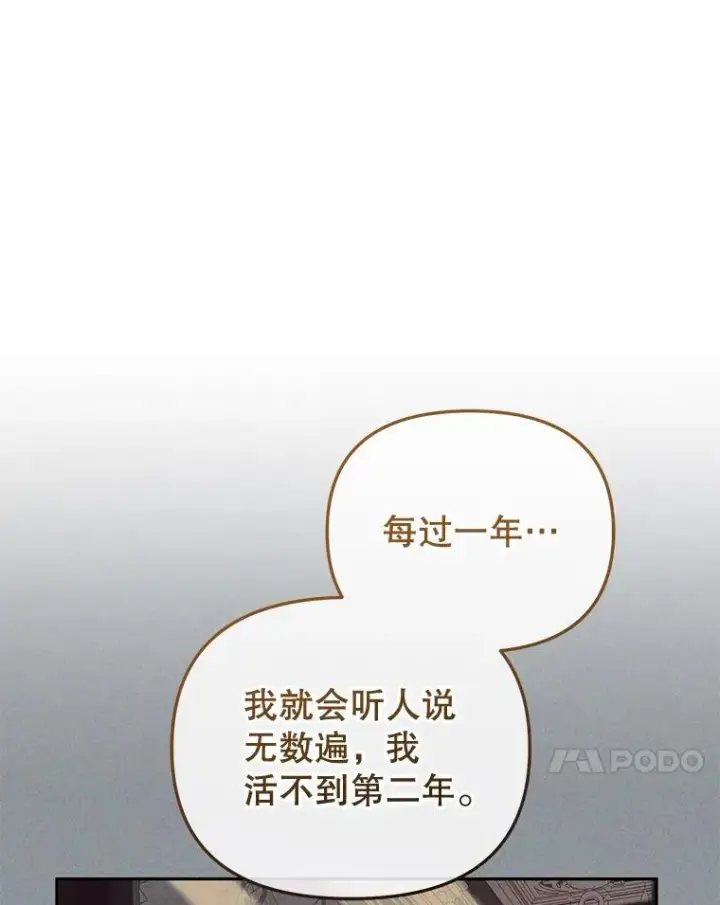 《被恶棍们抚养中》34.带他先走图35